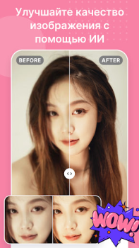 Download SnapEdit - AI photo editor Photo for Android screenshot 5