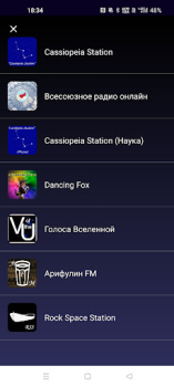 Download Радио Music and audio for Android screenshot 2