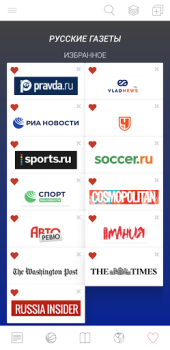 Download русские газеты News & Magazines for Android screenshot 2