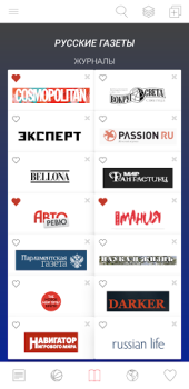 Download русские газеты News & Magazines for Android screenshot 4