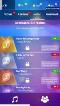 Download Magic Tiles 3 Music for Android screenshot 3