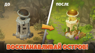 Download Island Hoppers: Jungle Farm Adventure for Android screenshot 3