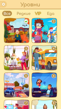 Download Art Master: Coloring Book Puzzles for Android screenshot 4