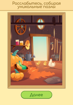 Download Art Master: Coloring Book Puzzles for Android screenshot 7