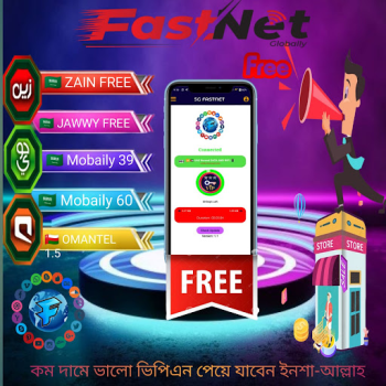 Download 5G FASTNET Tools for Android screenshot 4