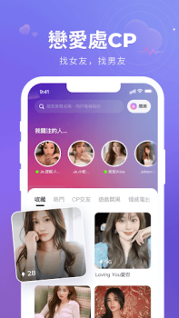 Download HiFun Social for Android screenshot 5