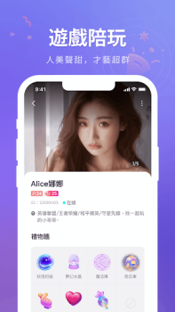 Download HiFun Social for Android screenshot 7