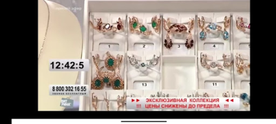 Download Витрина ТВ Purchases for Android screenshot 2