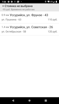 Download КурьерМаркет - работа курьером Work for Android screenshot 2
