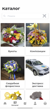 Download Остров сокровищ  - доставка Purchases for Android screenshot 5