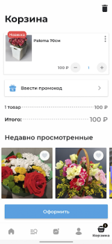 Download Остров сокровищ  - доставка Purchases for Android screenshot 7