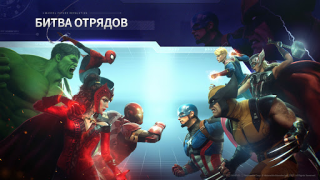 Download MARVEL Future Revolution Role games for Android screenshot 2