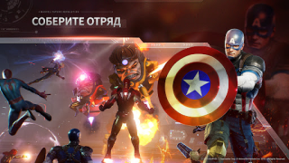 Download MARVEL Future Revolution Role games for Android screenshot 3
