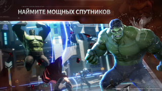 Download MARVEL Future Revolution Role games for Android screenshot 7