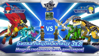 Download Legendino: Dinosaur Battle Adventure for Android screenshot 3