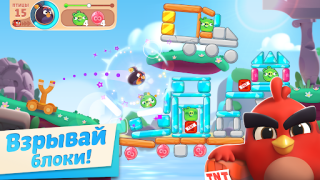 Download Angry Birds Journey Puzzles for Android screenshot 7
