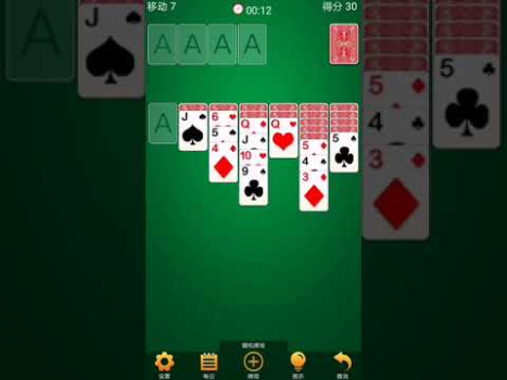 Download Solitaire Master-Classic Card Casual for Android screenshot 4