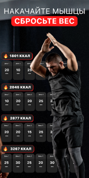 Download Home Workout by OctaZone Health & Fitness for Android screenshot 2