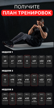 Download Home Workout by OctaZone Health & Fitness for Android screenshot 3