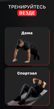 Download Home Workout by OctaZone Health & Fitness for Android screenshot 4