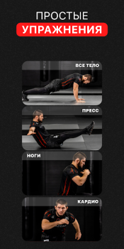Download Home Workout by OctaZone Health & Fitness for Android screenshot 5