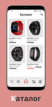 Download BandRate Smart Purchases for Android screenshot 7