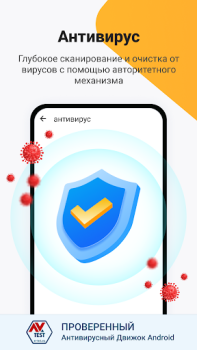 Download Ora Clean - Cleaner, Booster Tools for Android screenshot 4