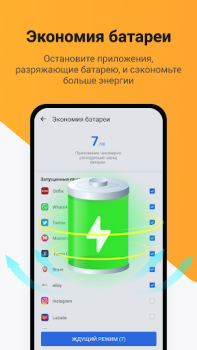 Download Ora Clean - Cleaner, Booster Tools for Android screenshot 5