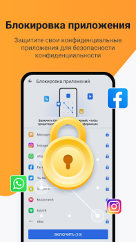 Download Ora Clean - Cleaner, Booster Tools for Android screenshot 6