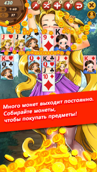 Download Bikini Solitaire : Klondike Board games for Android screenshot 3