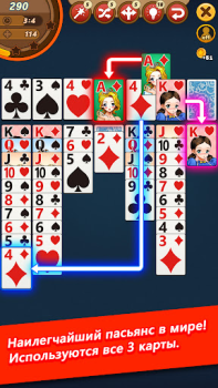 Download Bikini Solitaire : Klondike Board games for Android screenshot 5