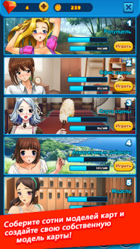 Download Bikini Solitaire : Klondike Board games for Android screenshot 6