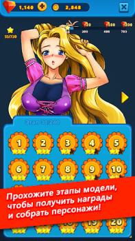 Download Bikini Solitaire : Klondike Board games for Android screenshot 7