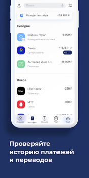 Download АКИБАНК Онлайн Finance for Android screenshot 2