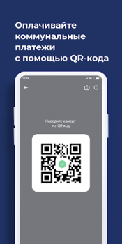 Download АКИБАНК Онлайн Finance for Android screenshot 5