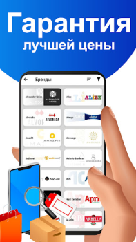 Download Gerekli Purchases for Android screenshot 2