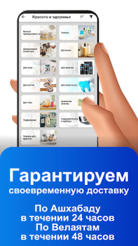 Download Gerekli Purchases for Android screenshot 5