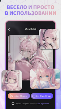 Download Anime AI: AI Art Generator Art and design for Android screenshot 4