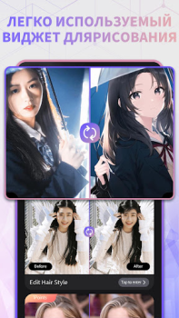 Download Anime AI: AI Art Generator Art and design for Android screenshot 5