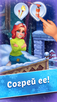 Download Coldscapes: My Match-3 Family Puzzles for Android