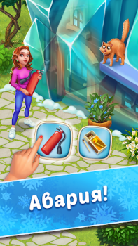 Download Coldscapes: My Match-3 Family Puzzles for Android screenshot 3
