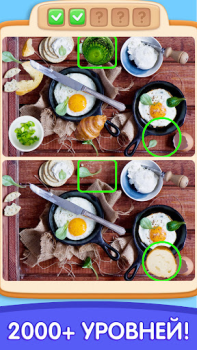 Download Can You Spot It: Differences Puzzles for Android screenshot 5