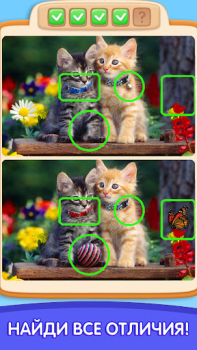 Download Can You Spot It: Differences Puzzles for Android screenshot 6