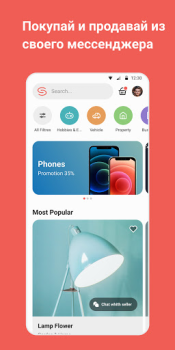 Download Gem Space: blogs, chats, calls Contact for Android screenshot 4