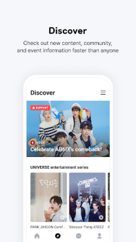 Download UNIVERSE Entertainment for Android screenshot 5