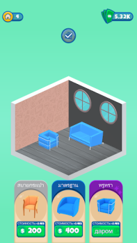 Download Home Restoration - House Decor Casual for Android screenshot 6