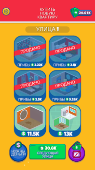 Download Home Restoration - House Decor Casual for Android screenshot 7