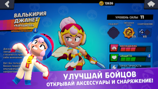 Download Star Box Simulator for BS Simulators for Android screenshot 5