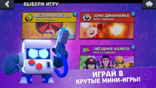 Download Star Box Simulator for BS Simulators for Android screenshot 7