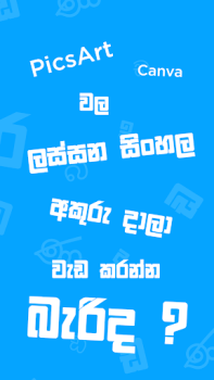 Download Uni Converter Work for Android screenshot 4